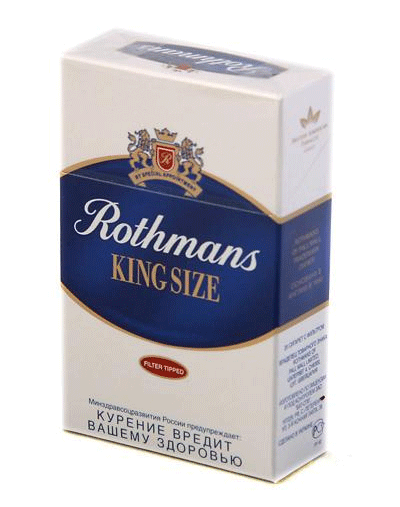 Сигареты Rothmans King Size Ротманс Обычные синий