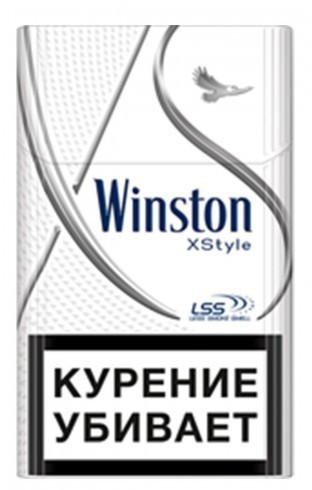 Сигареты Winston X Style Silver Винстон Икс Стайл Серые