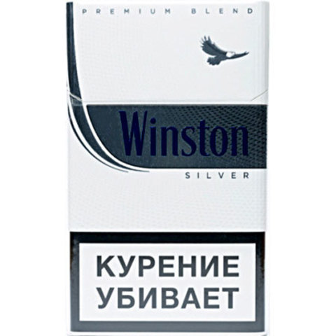 Сигареты Winston Silver Винстон Серые