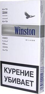 Сигареты Winston Superlims Silver Винстон Серые (тонкие)